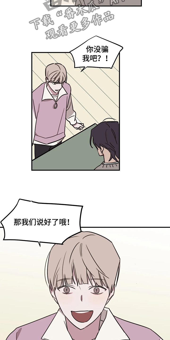 第73话9