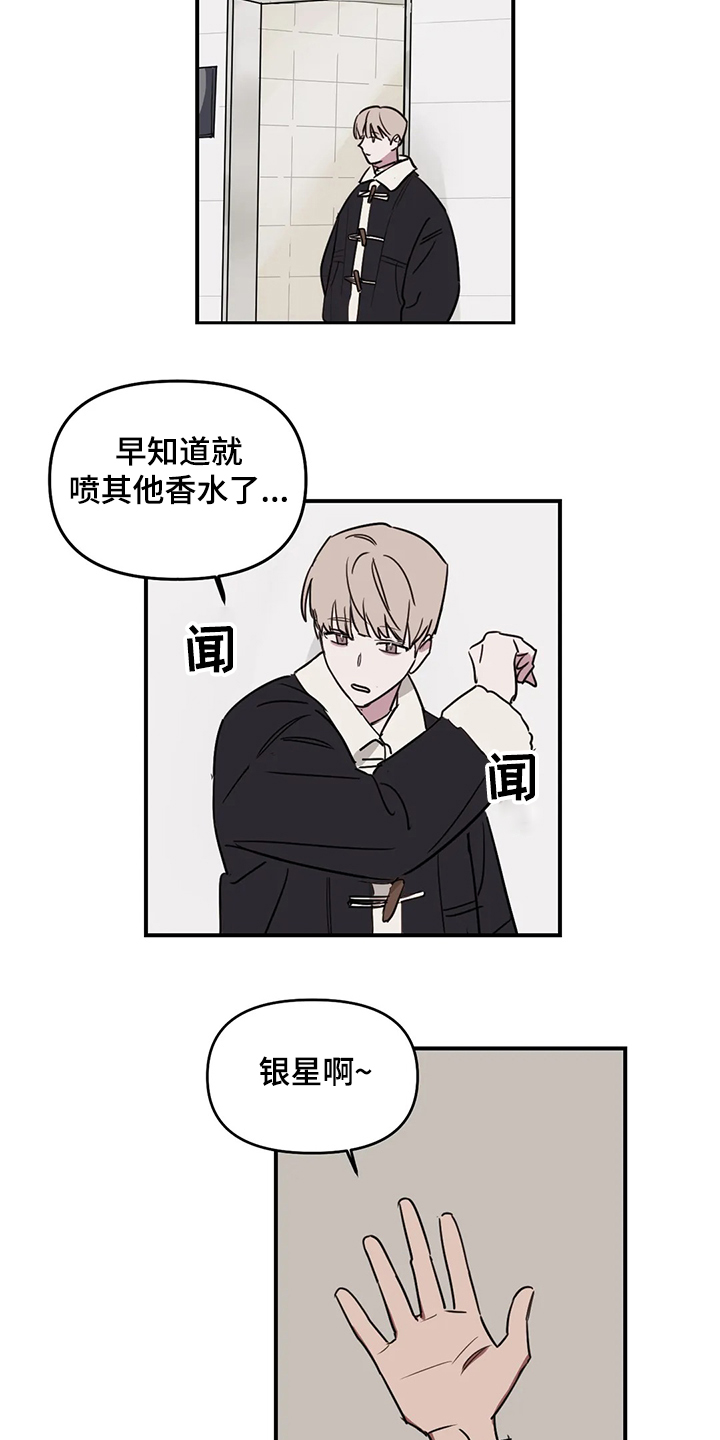 第73话14