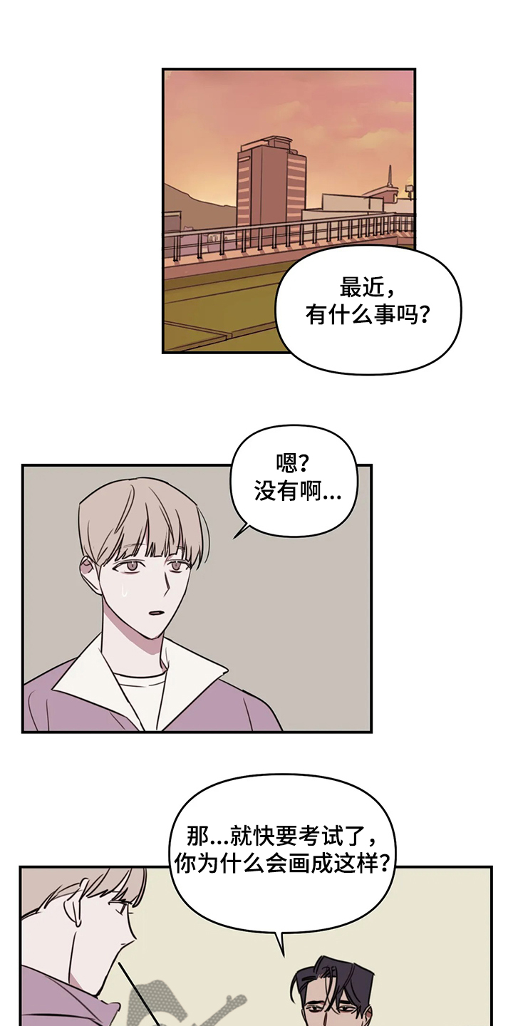 第73话2