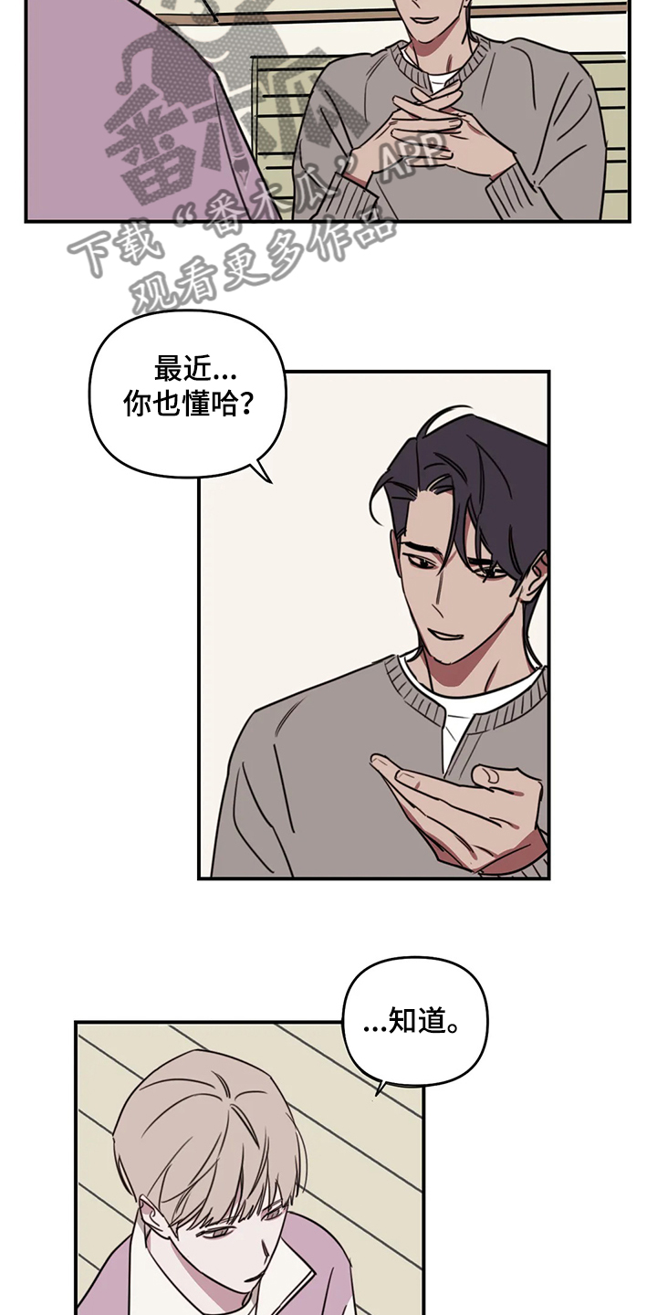 第73话3