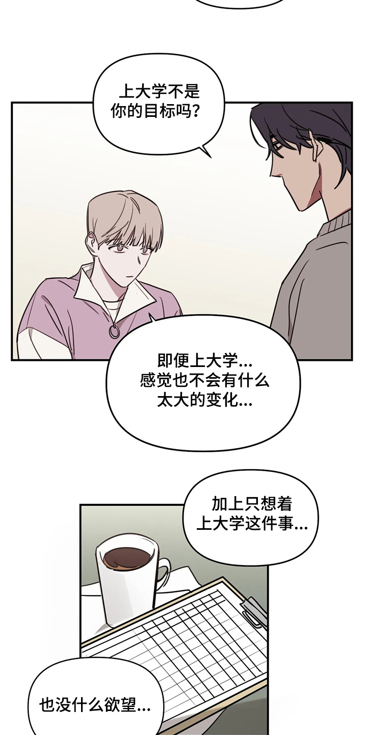 第73话5
