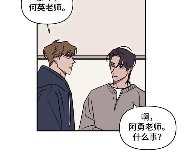 第72话12