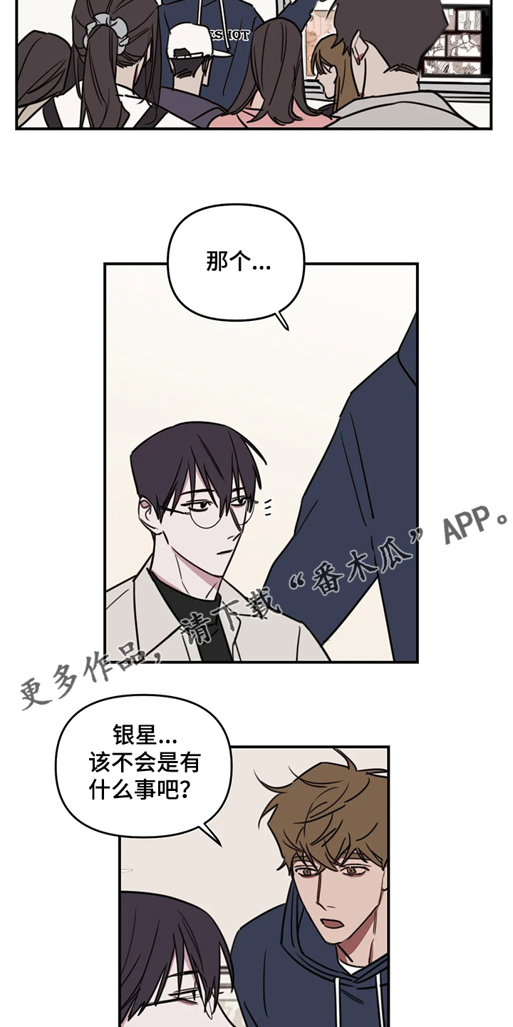 第72话9