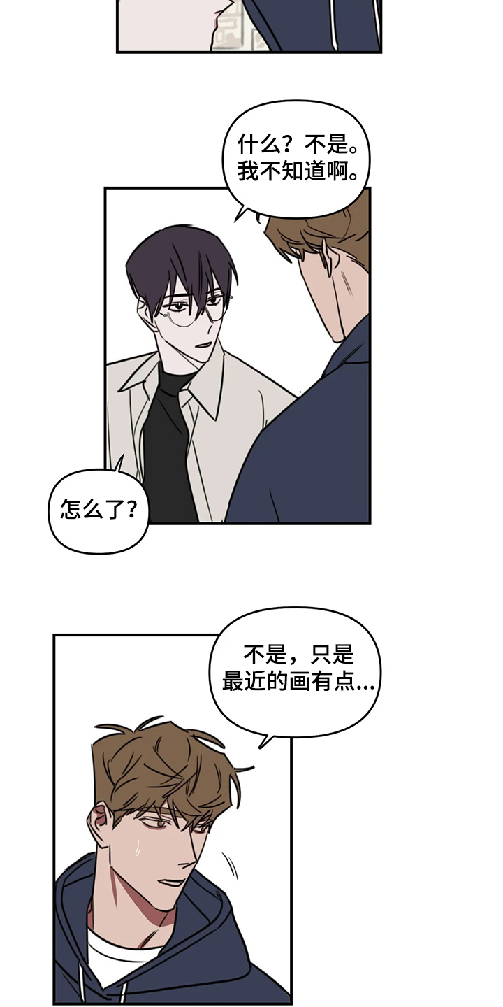 第72话10