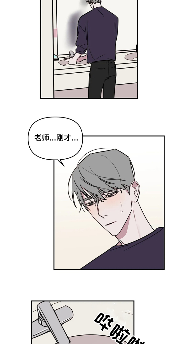 第72话6