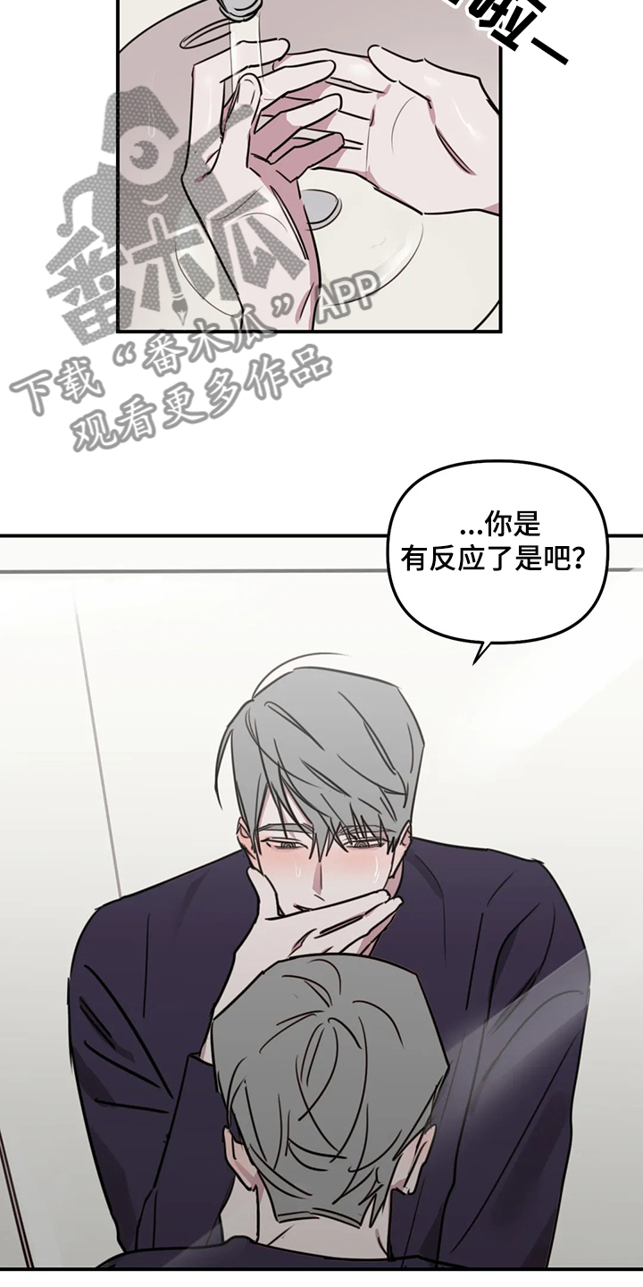 第72话7