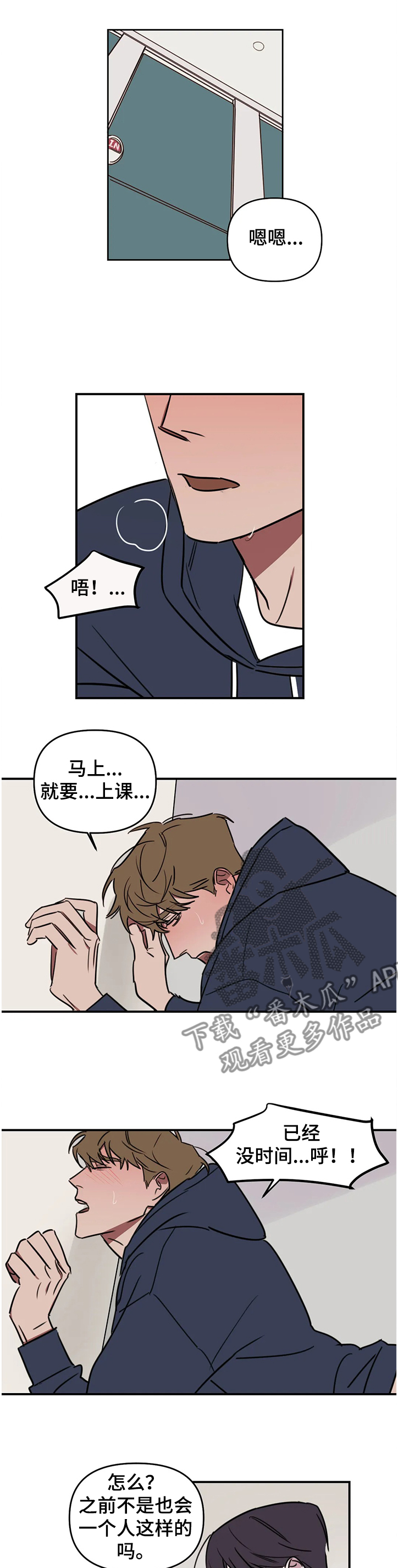 第71话0