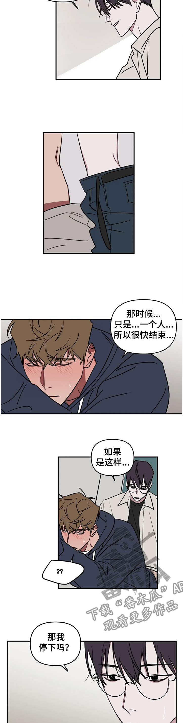 第71话1