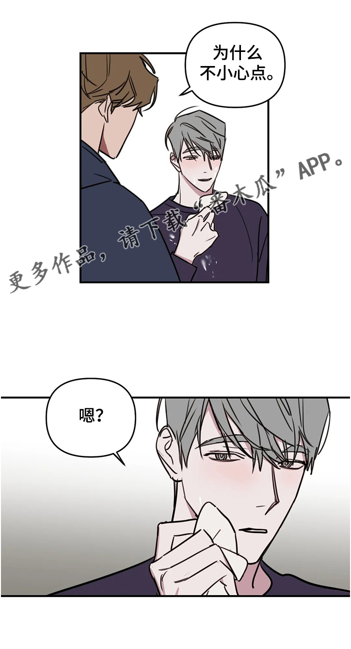 第71话7