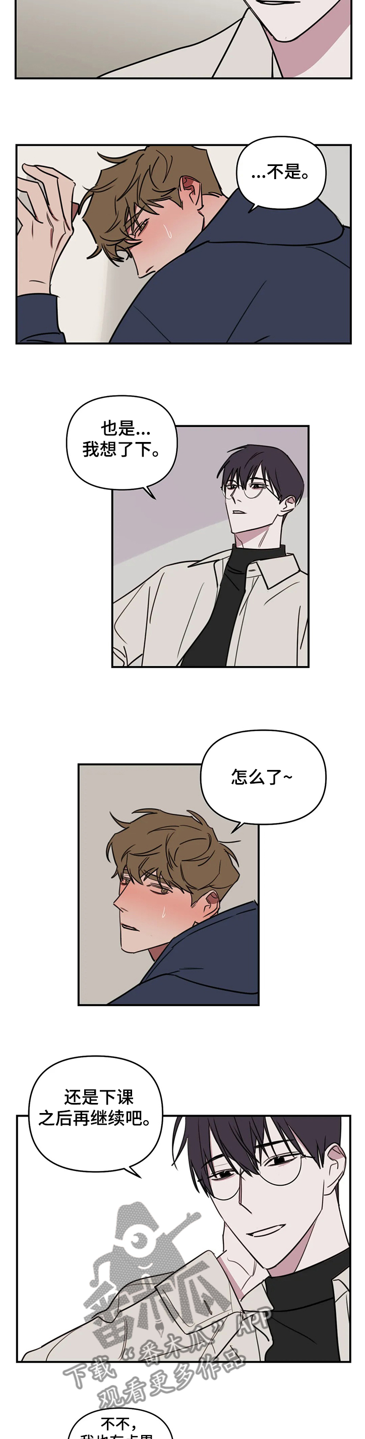 第71话2