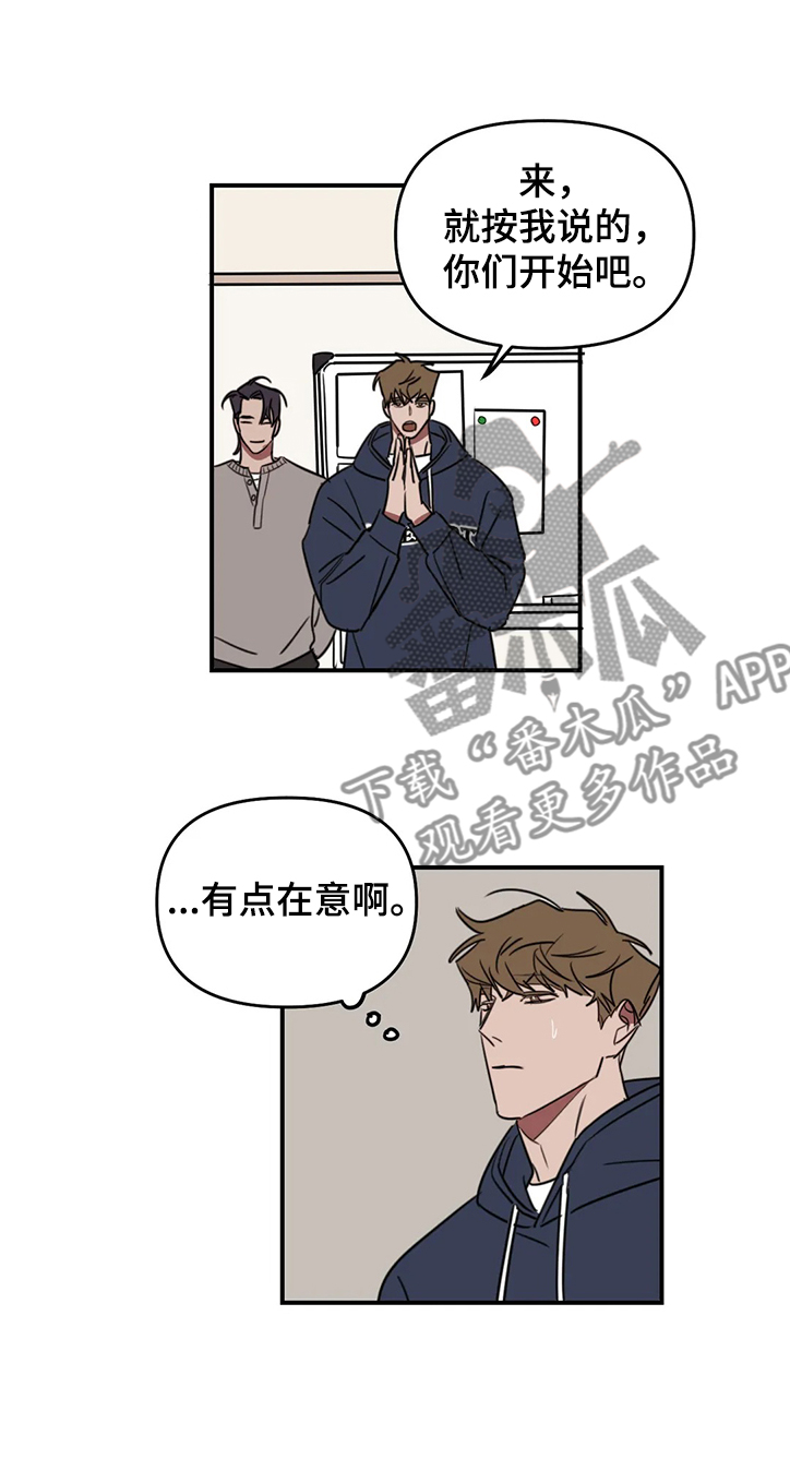 第71话4