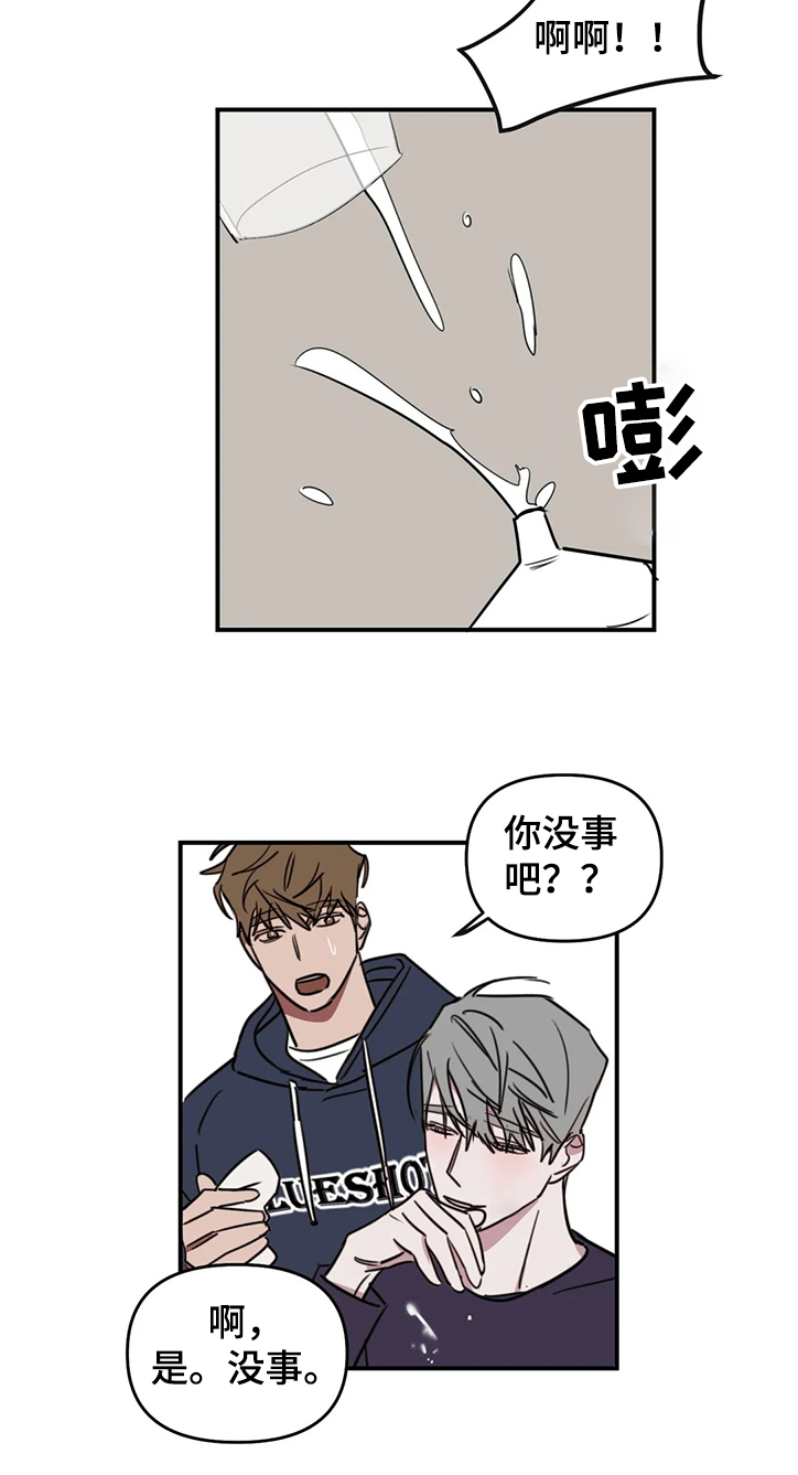 第71话6
