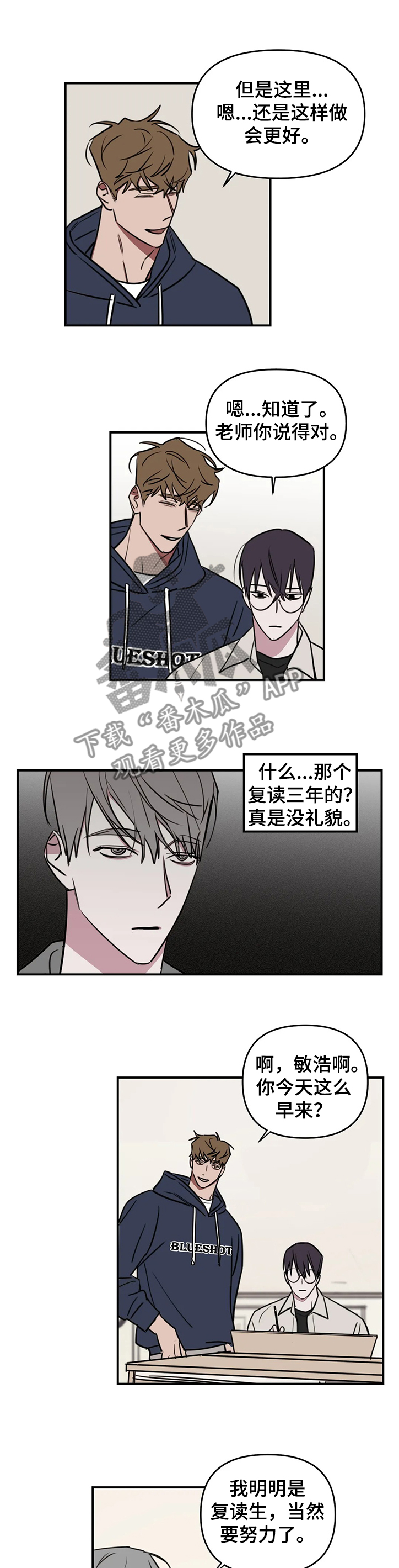第70话1