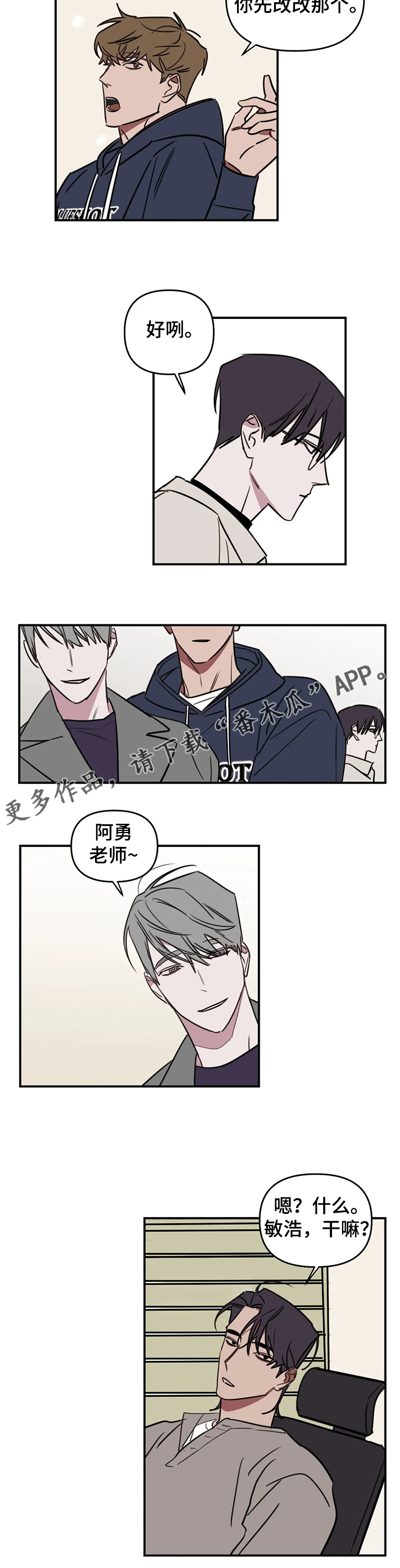 第70话5