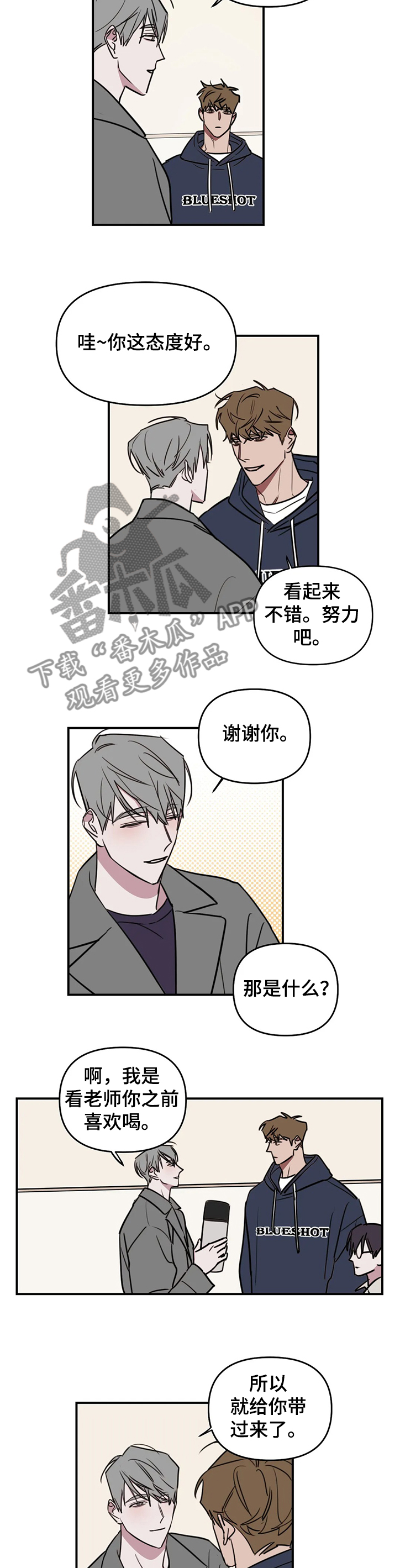 第70话2