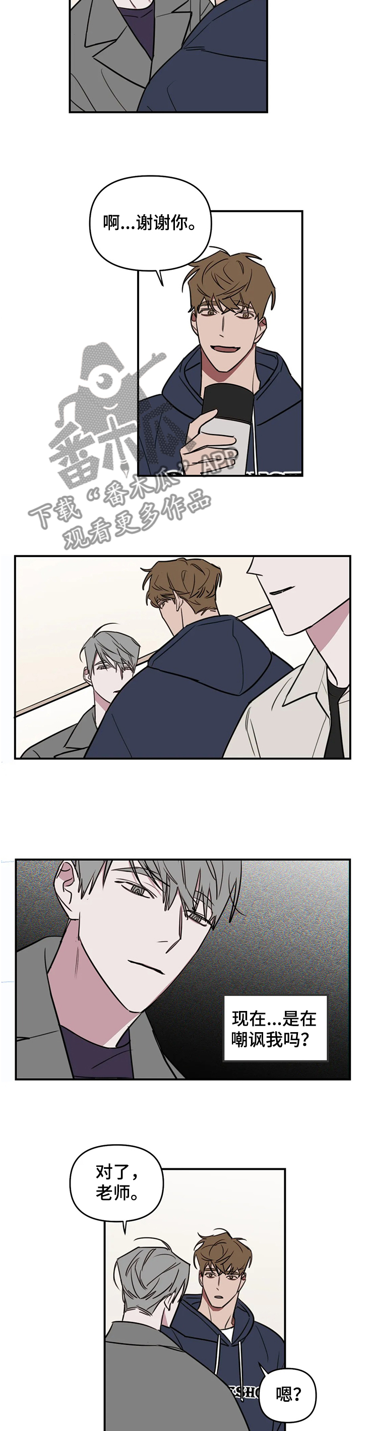 第70话3