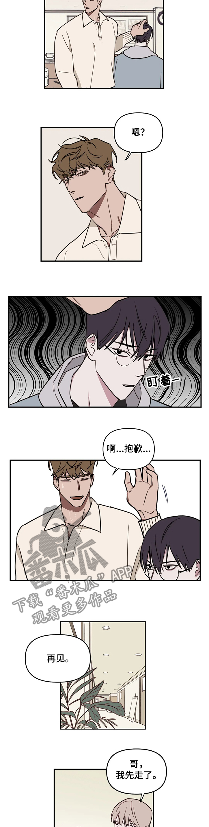 第69话1