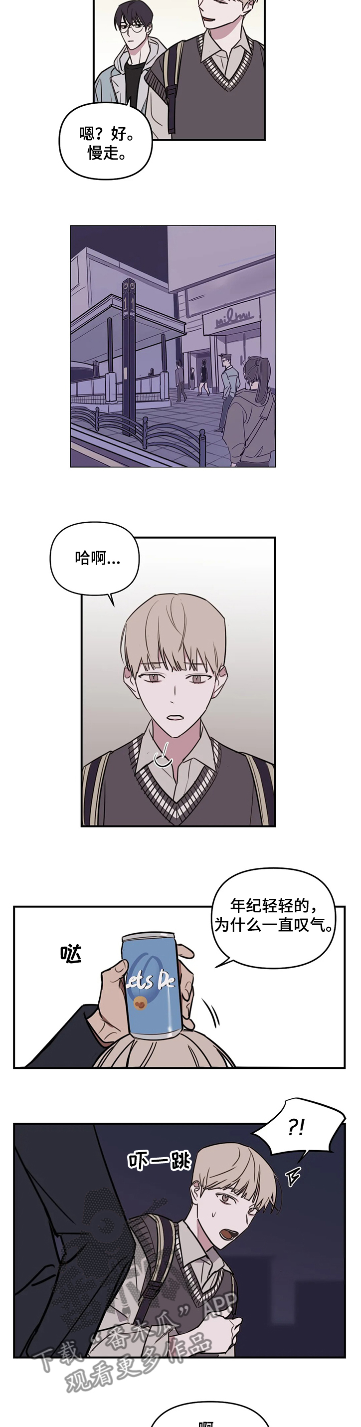 第69话2