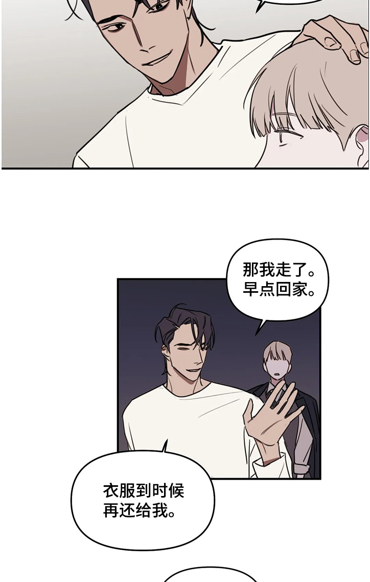 第69话7