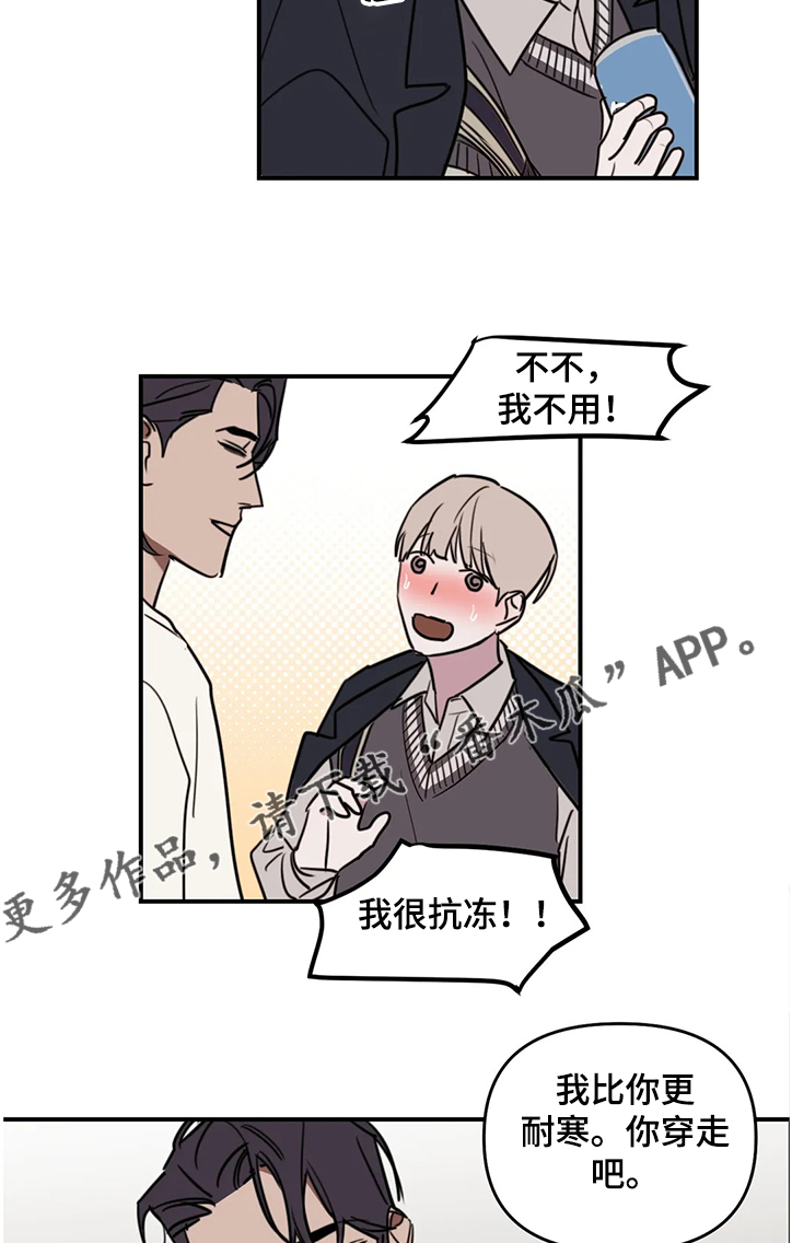 第69话6