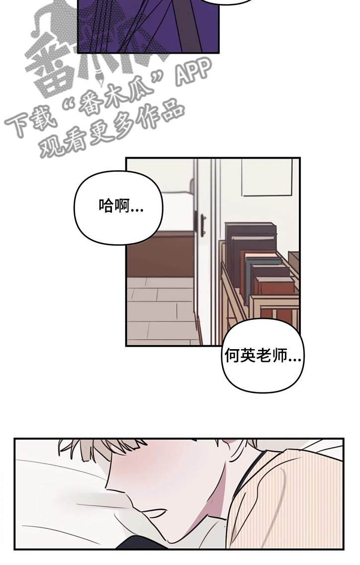 第69话9