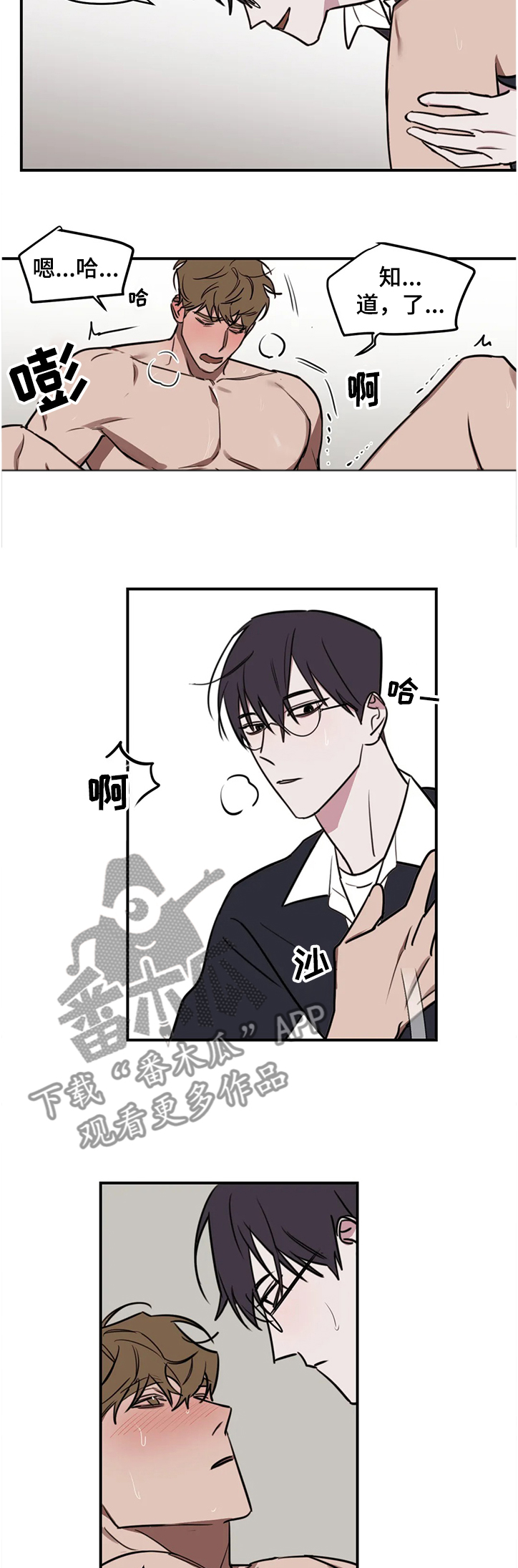 第68话2