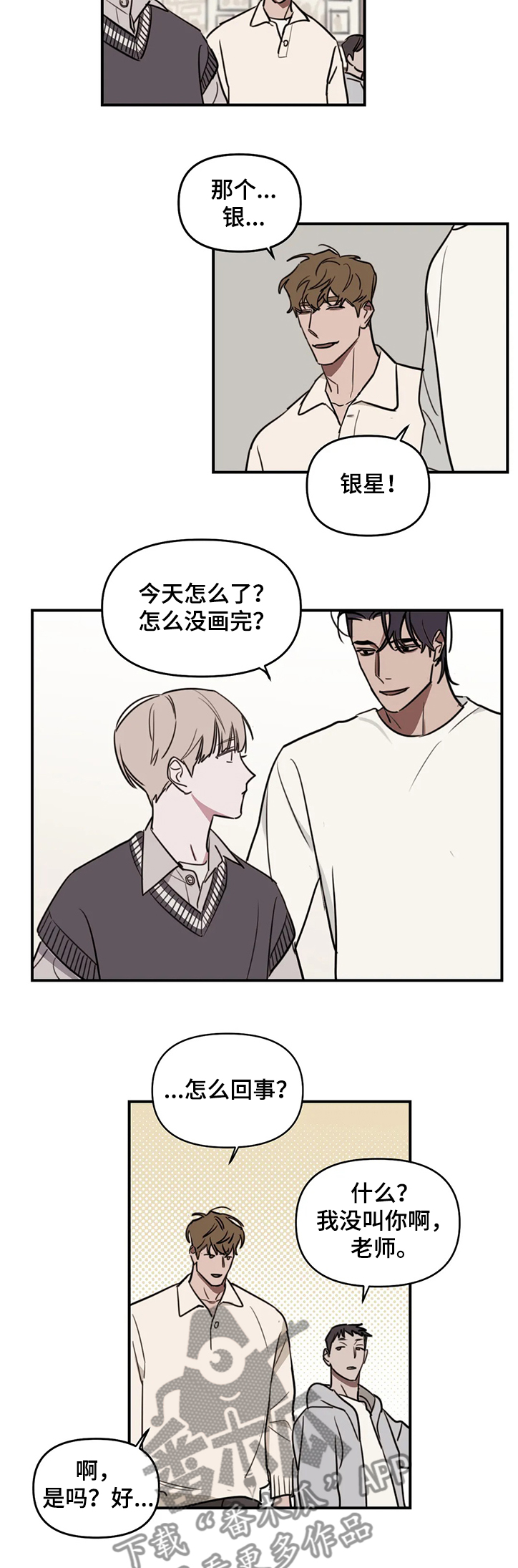 第68话5