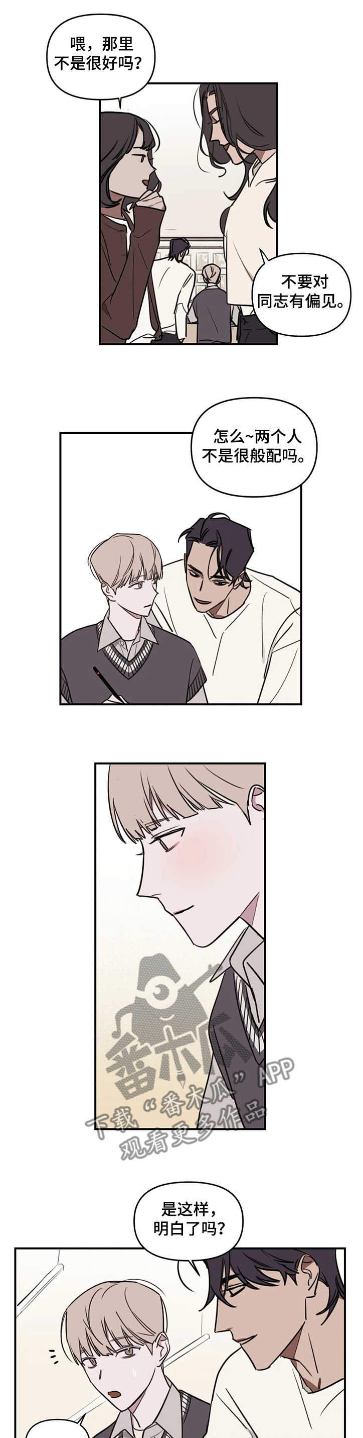 第68话6