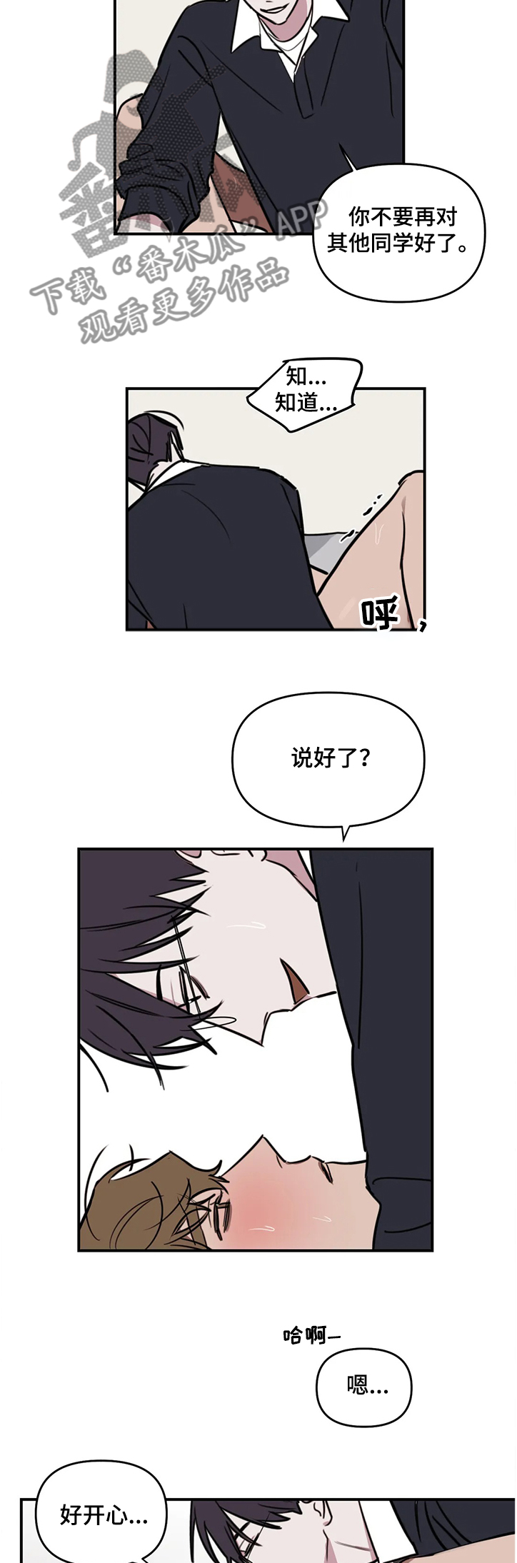 第68话1