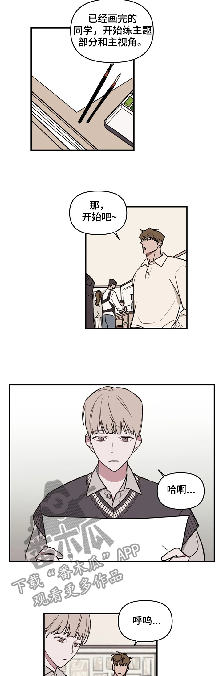 第68话4