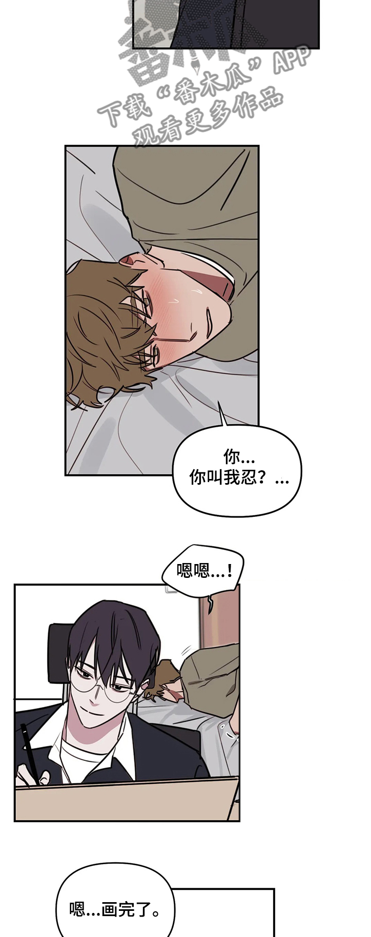 第67话1