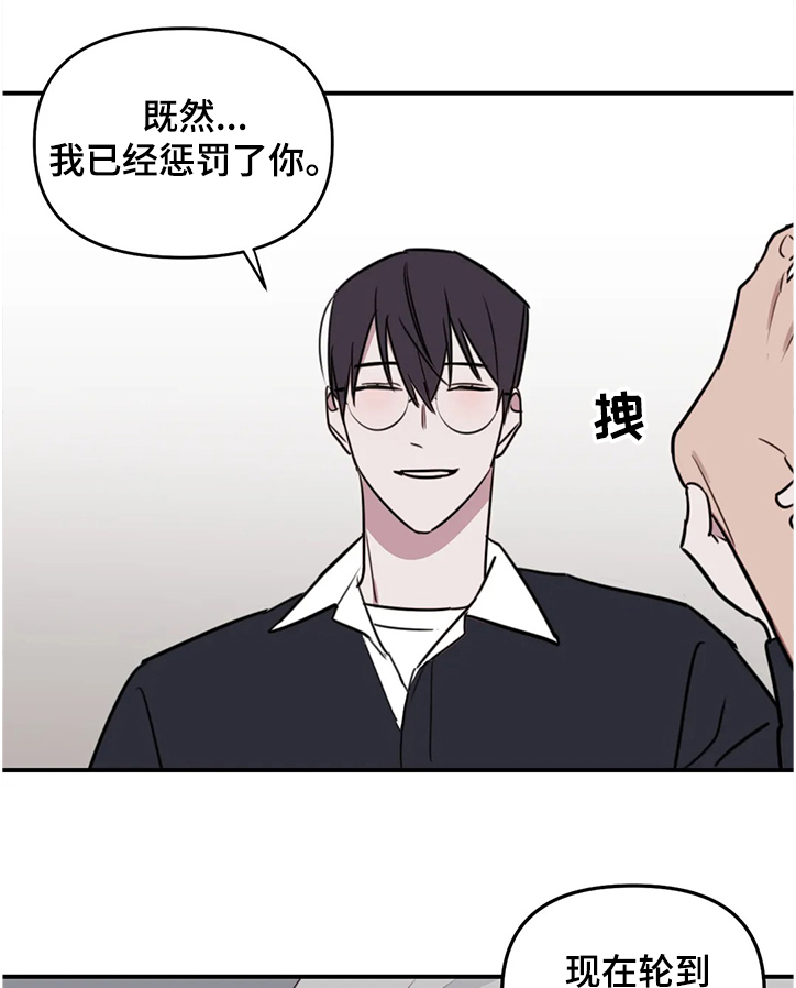 第67话6