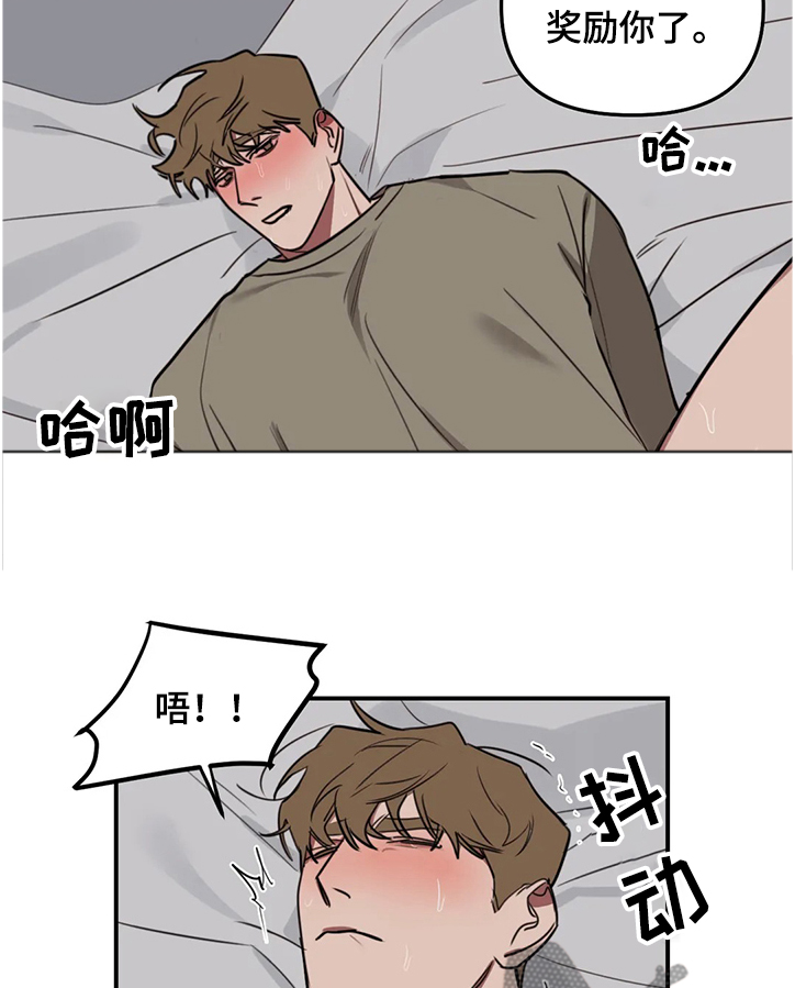 第67话7