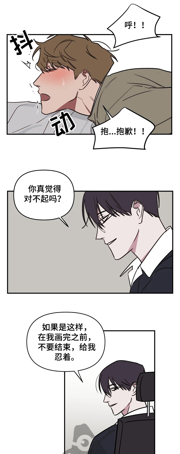 第67话0