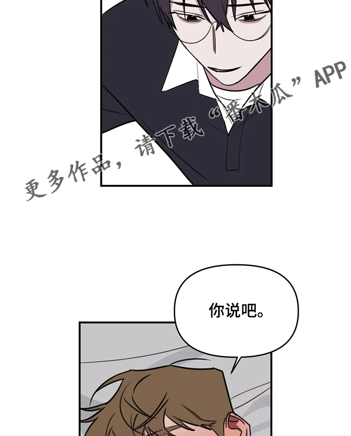 第67话10