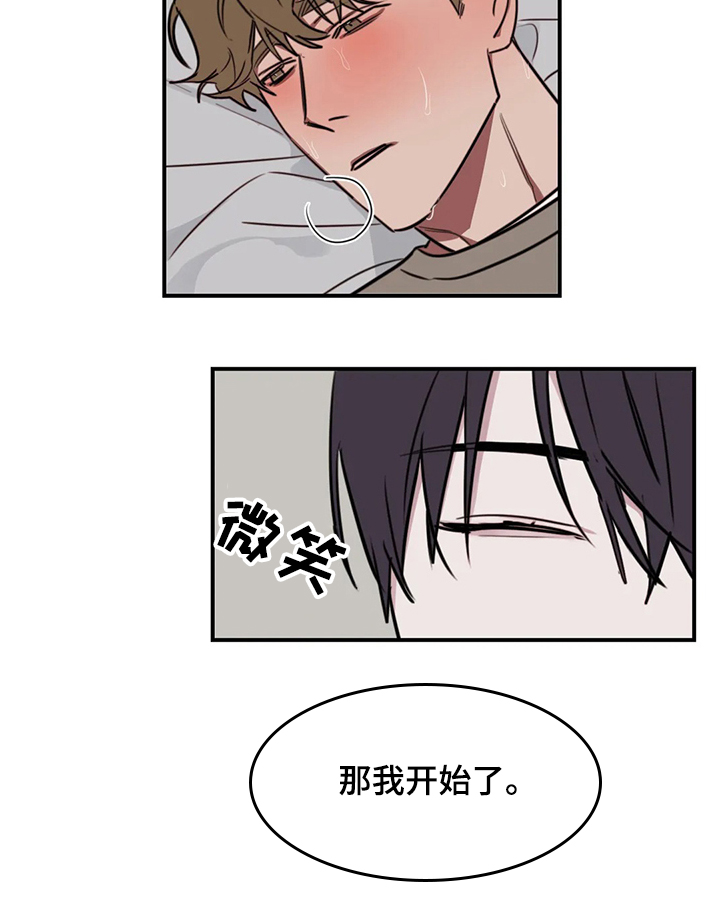 第67话11