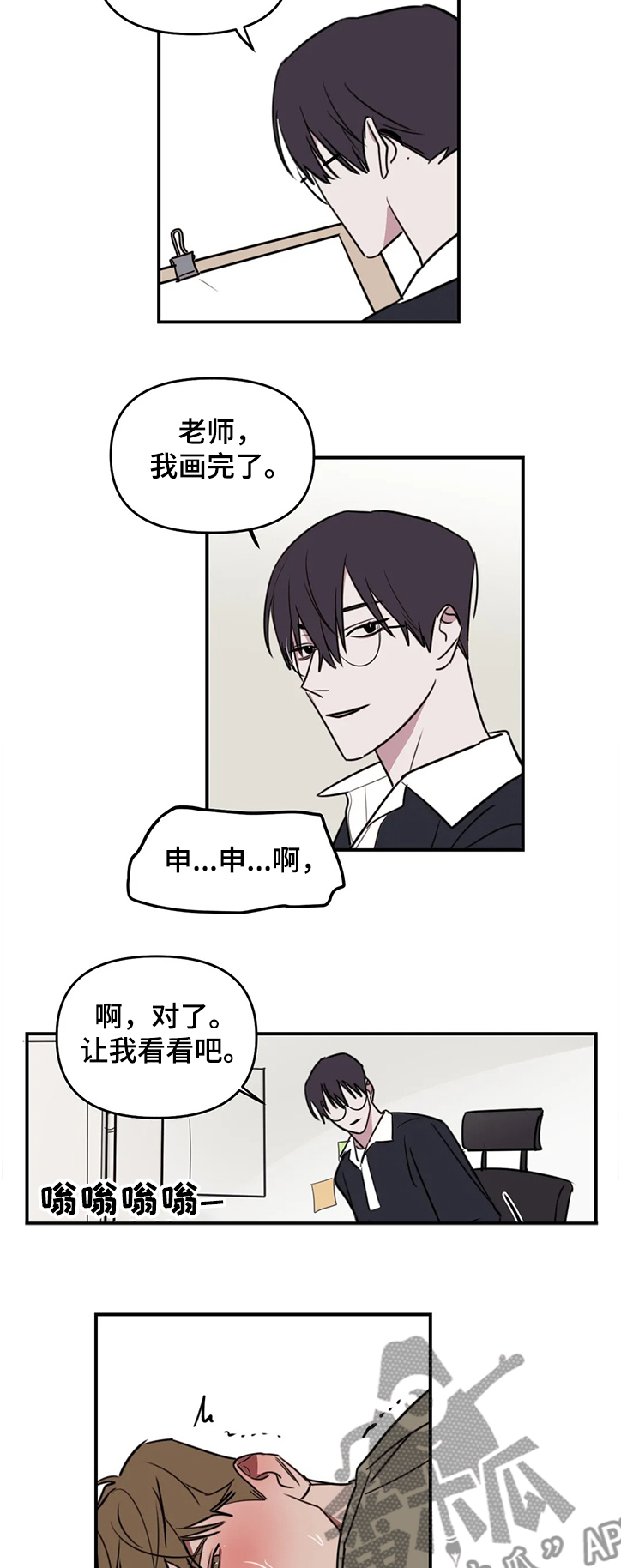 第67话2