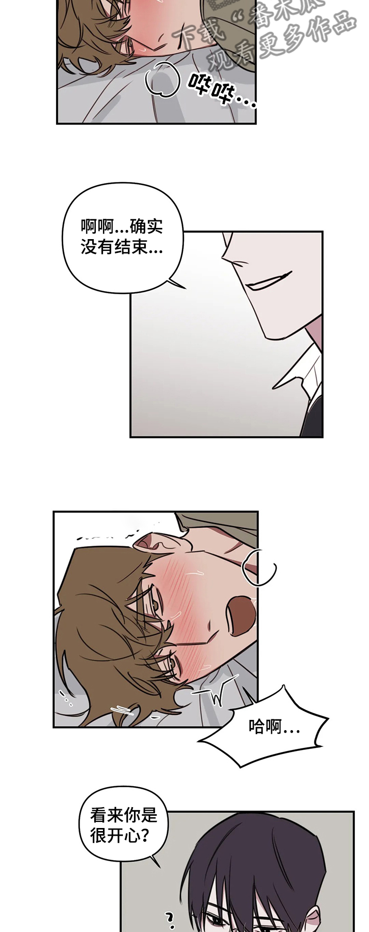第67话3