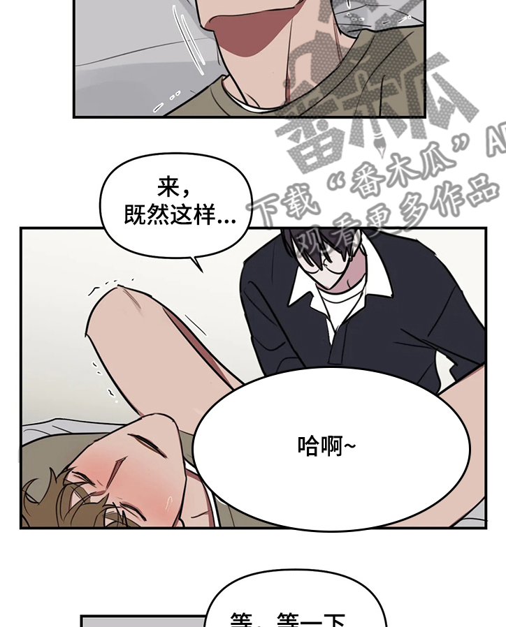 第67话8