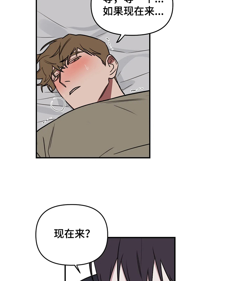 第67话9