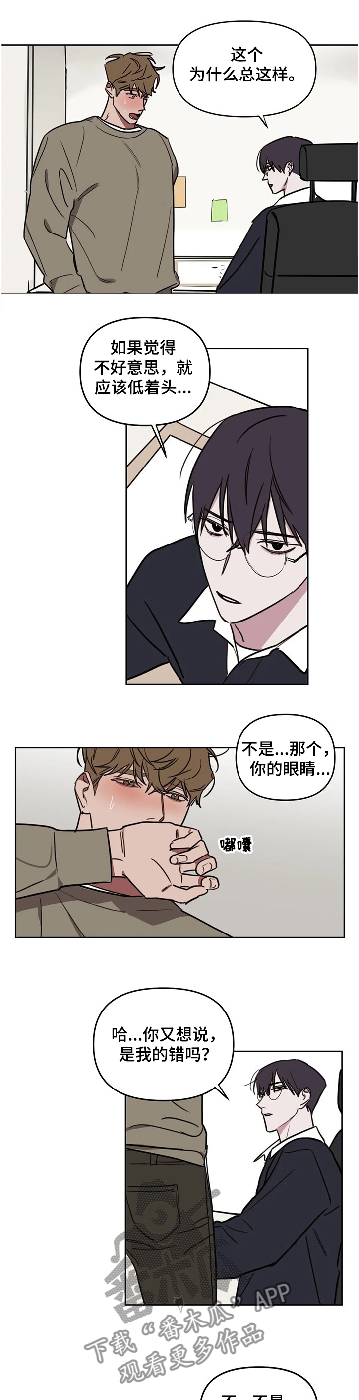 第66话0