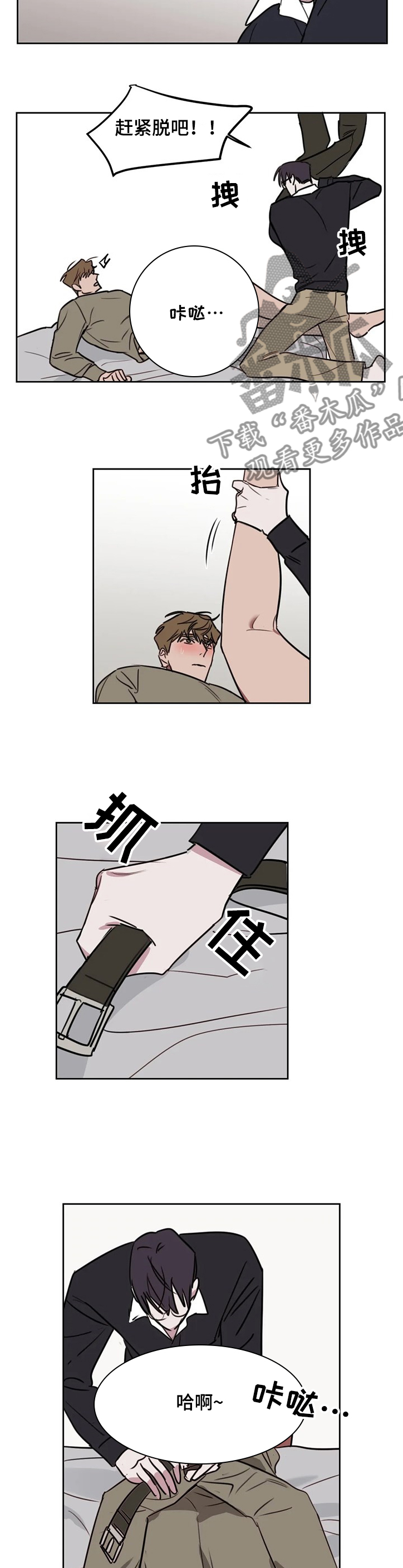 第66话3
