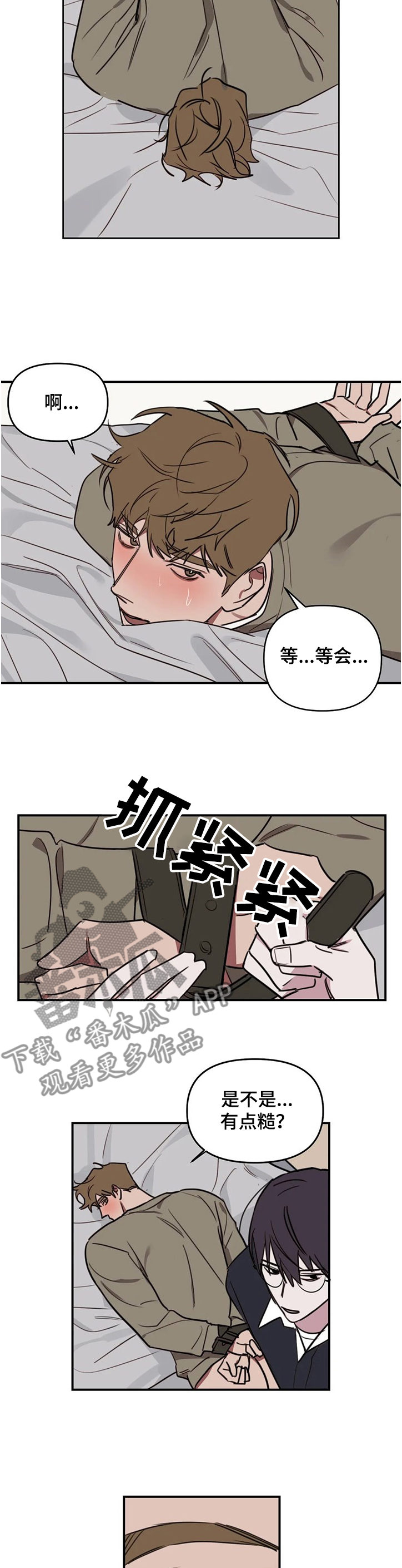 第66话4