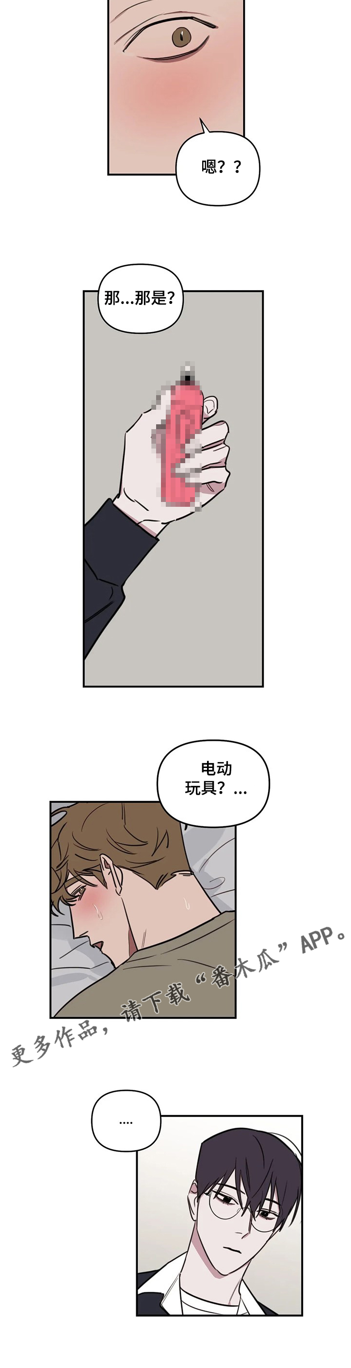 第66话5