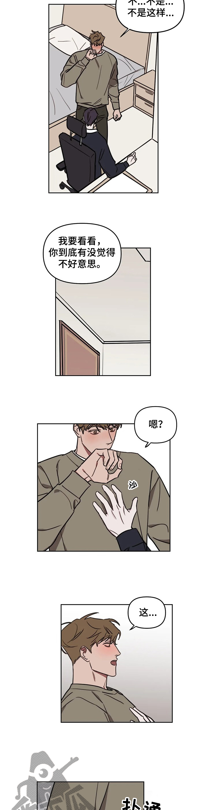 第66话1