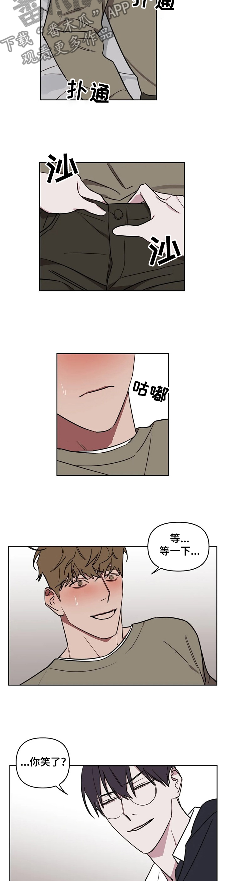 第66话2