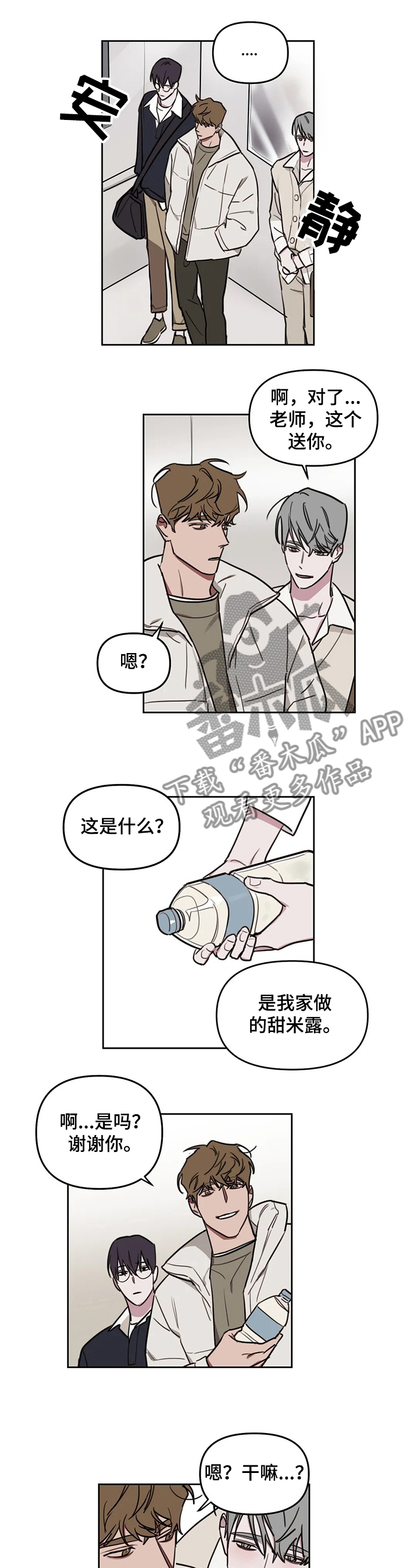 第65话0