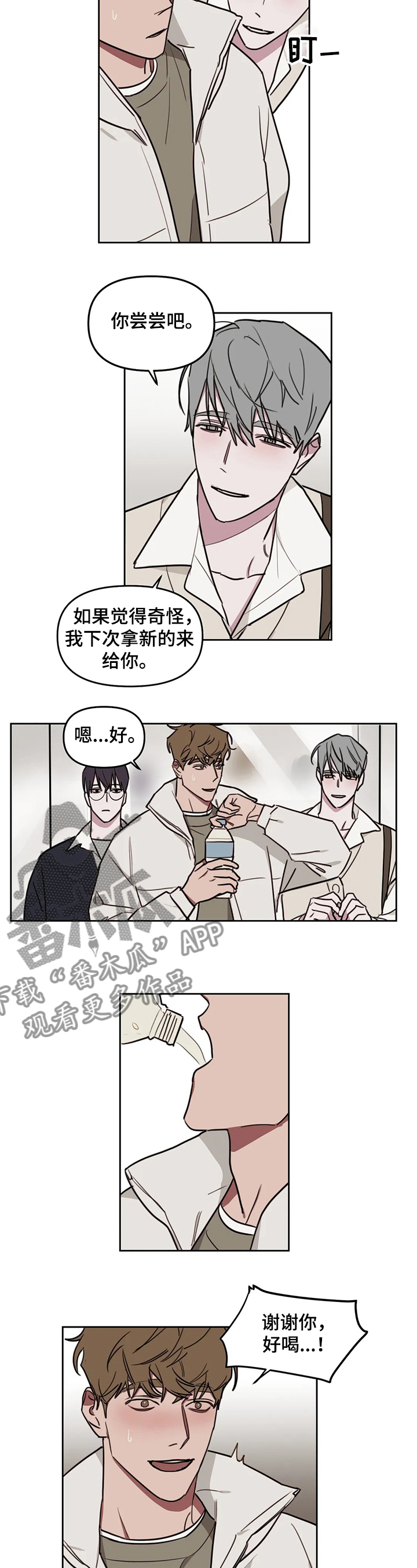 第65话1