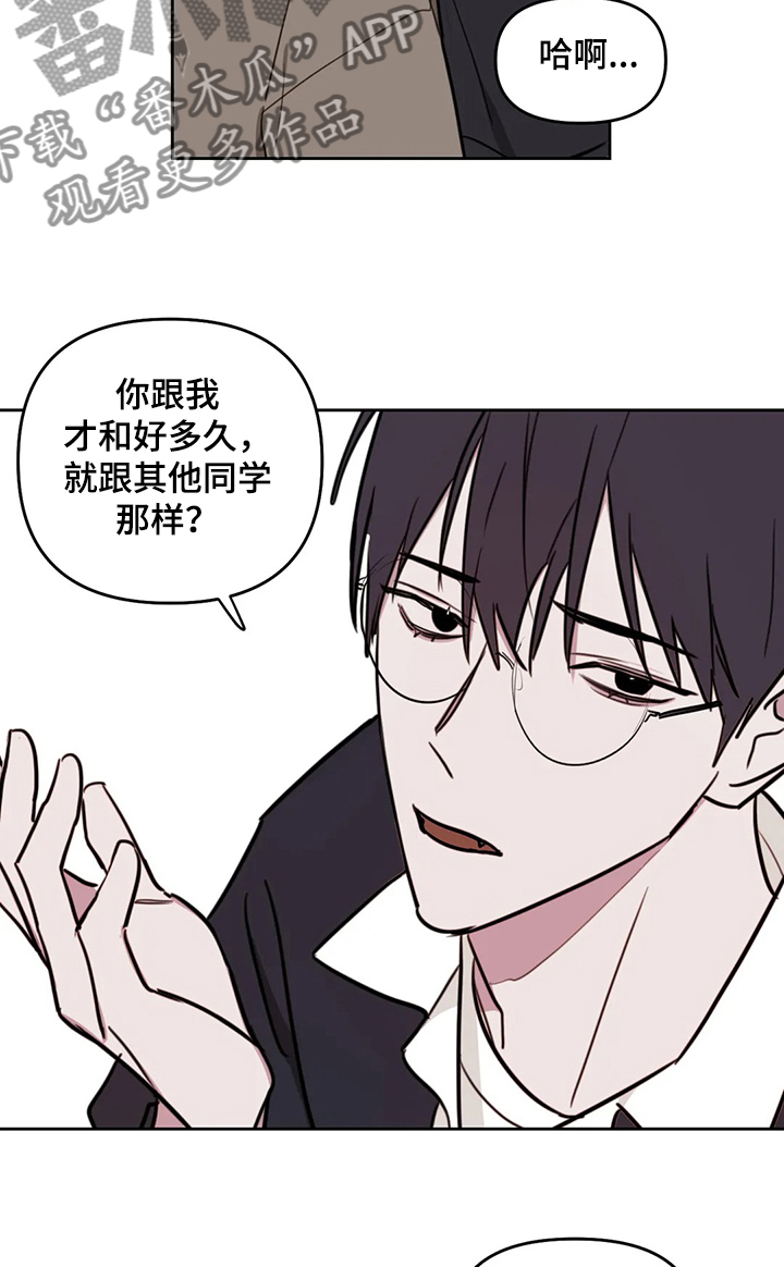 第65话7