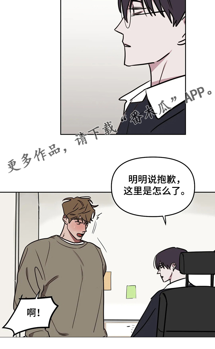 第65话9